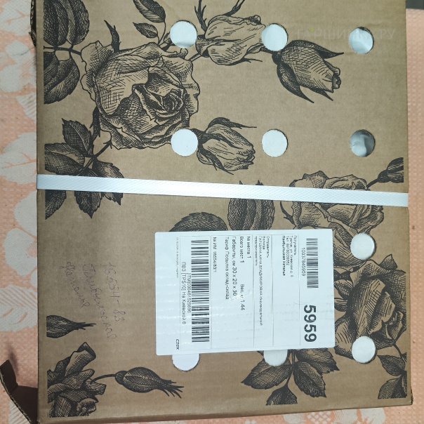 превью изображения отзыва