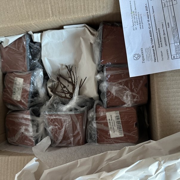 превью изображения отзыва