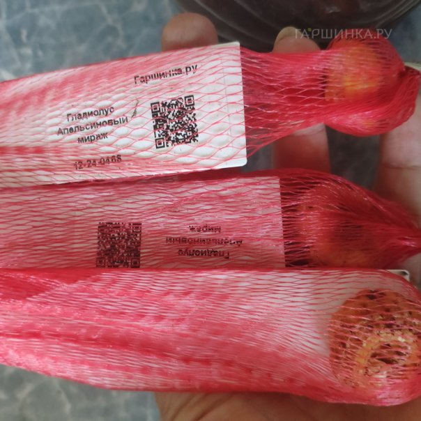 превью изображения отзыва