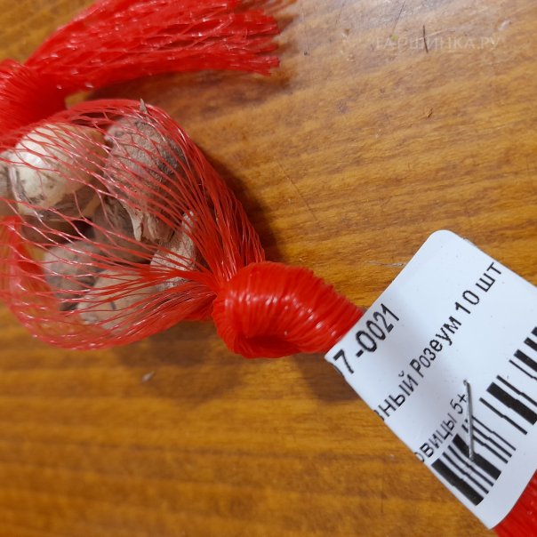 превью изображения отзыва