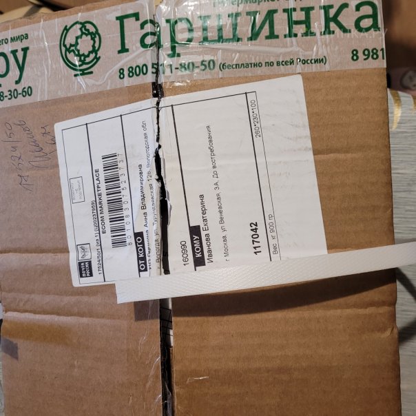 превью изображения отзыва