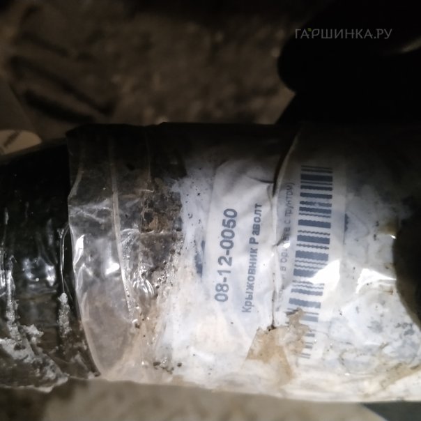 превью изображения отзыва