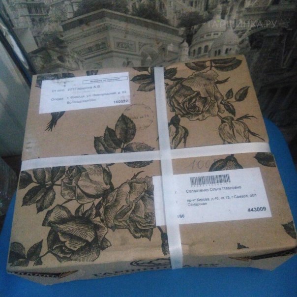 превью изображения отзыва