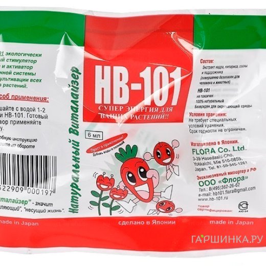 Виталайзер НВ-101 стимулятор роста