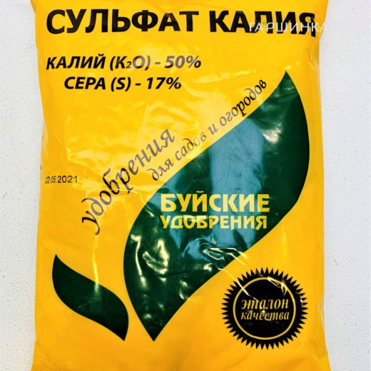 Сульфат калия (калий сернокислый)