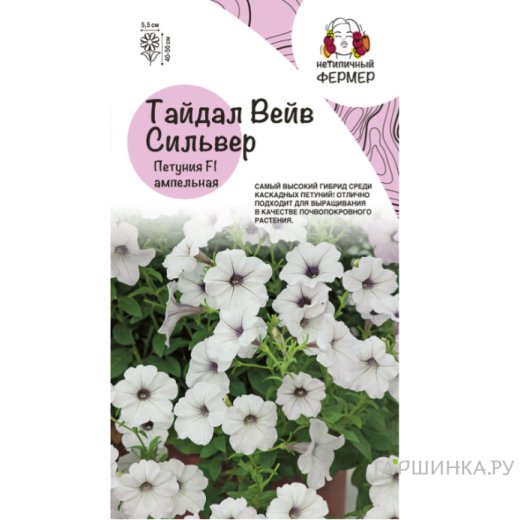 Жалаңаш манго мүйізді қабығы