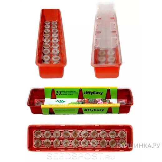 Мини-тепличка длинная с торфяными таблетками D-44мм