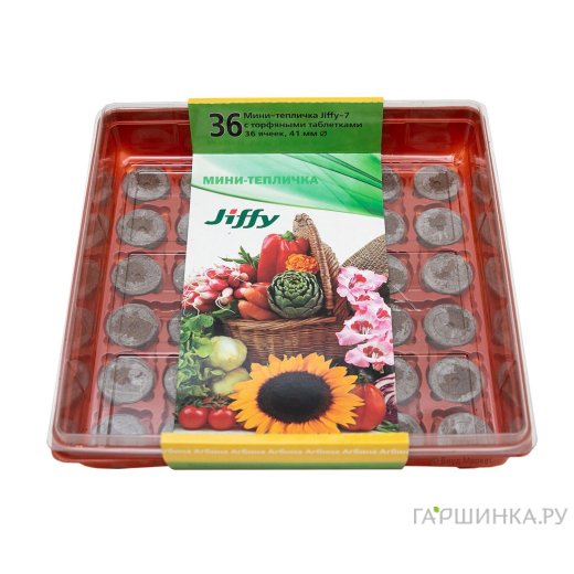 Мини-тепличка квадратная с торфяными таблетками D-41мм