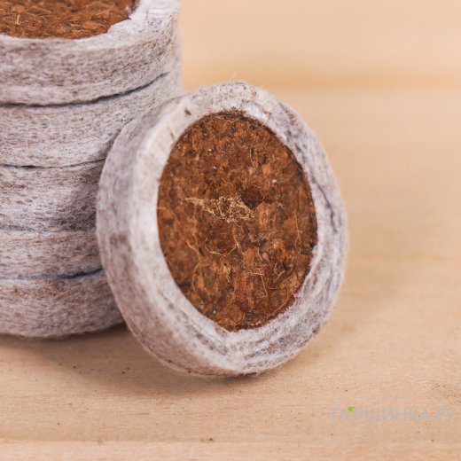 Таблетки для рассады кокосовые D-45мм