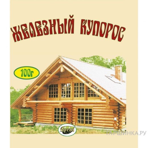 Железный купорос 100 г