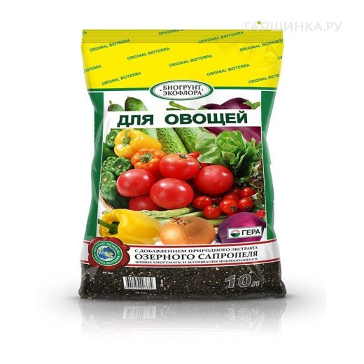 Биогрунт для овощей