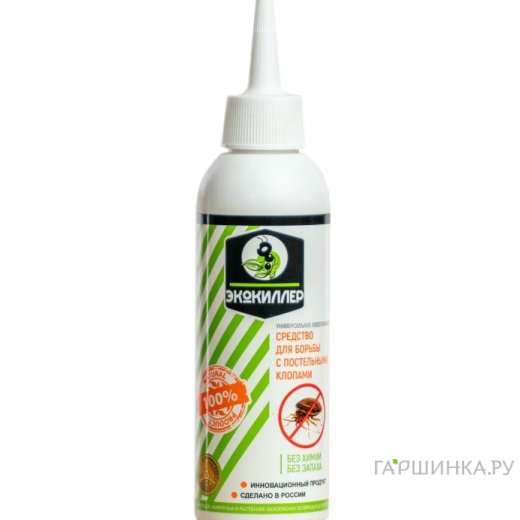 ЭКОКИЛЛЕР от постельных клопов