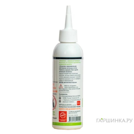 ЭКОКИЛЛЕР от тараканов