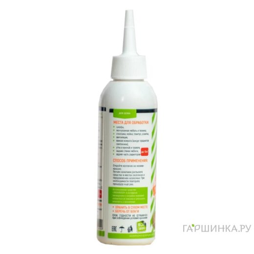 ЭКОКИЛЛЕР от тараканов