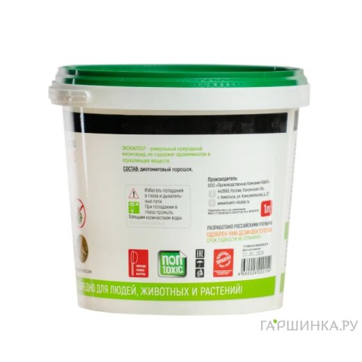 ЭКОКИЛЛЕР комплексного действия