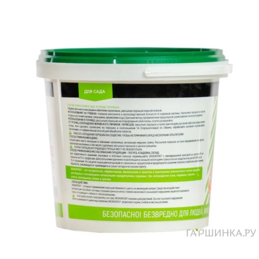 ЭКОКИЛЛЕР комплексного действия