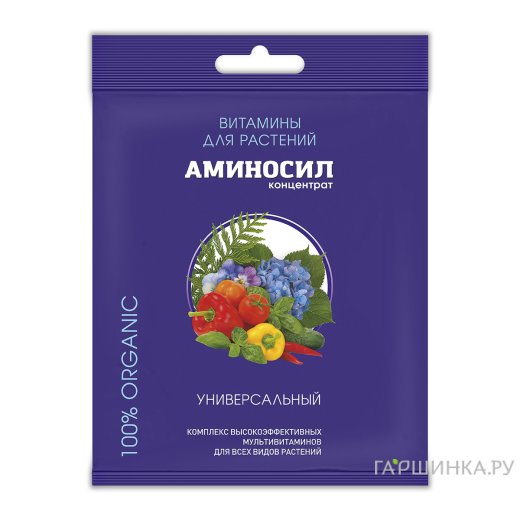 Аминосил Универсальный