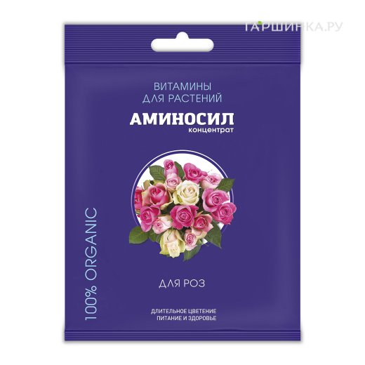 Аминосил для роз