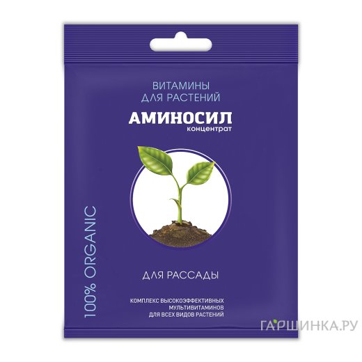 Аминосил для рассады