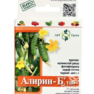 Алирин-Б 20 шт 136₽