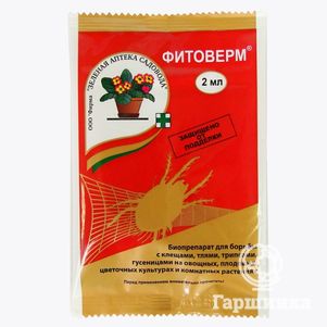 Фитоверм 2 мл от клещей тлей трипсов гусениц 49₽