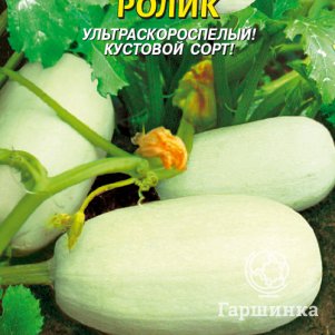Кабачок Ролик 11 шт Плазменные семена 29₽