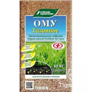 Газонное ОМУ 10 кг 3169₽