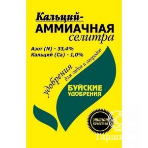 Кальций-Аммиачная селитра 09кг 195₽