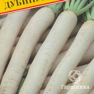 Дайкон Дубинушка 1 г Семена Престиж 21₽