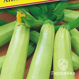 Кабачок Аймаран F1 5 шт Семена Престиж 74₽
