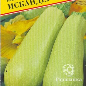 Кабачок Искандер F1 5 шт Семена Престиж 81₽