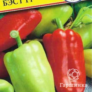 Перец Бэст F1 сладкий 5 шт, Семена Престиж