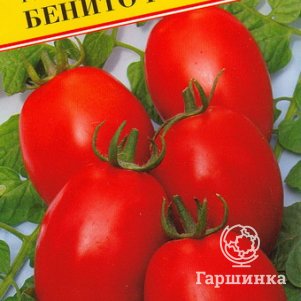 Томат Бенито F1 5 шт, Семена Престиж
