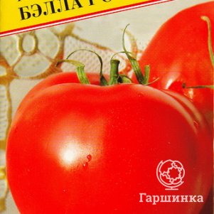 Томат Бэлла Роса F1 5 шт, Семена Престиж