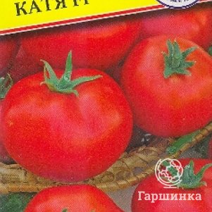 Томат Катя F1 7 шт, Семена Престиж