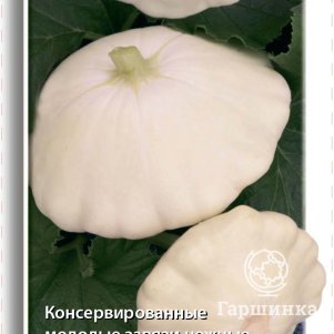 Патиссон Диск 12 Семена Поиск 29₽