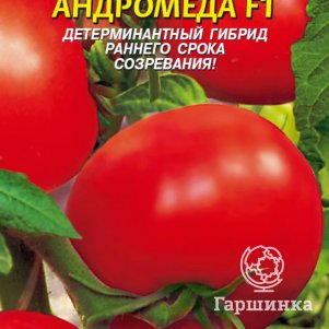 Томат Андромеда F1 10 шт, Плазменные семена