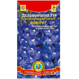 Дельфиниум Гигант Фаворит F1 Новозеландский 3 шт, Плазменные семена