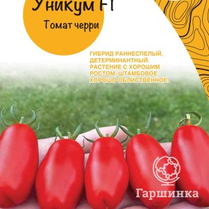 Томат Черри Уникум F1 10 шт, Семена Нетипичный фермер