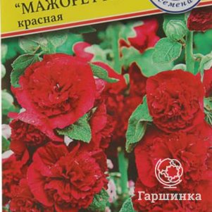 Шток-роза Мажоретта Красная (РС-1) 0,2 г, Семена Престиж