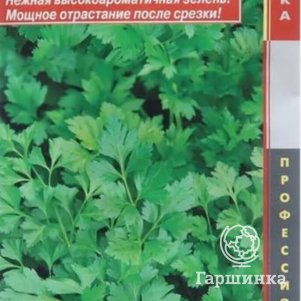 Петрушка Риалто листовая 1 г Плазменные семена 39₽