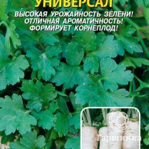 Петрушка Универсал 2 г Плазменные семена 39₽