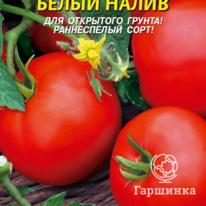 Томат Белый налив 25 шт, Плазменные семена