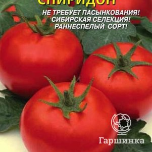 Томат Спиридон 20 шт, Плазменные семена