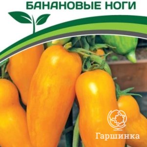 Томат Банановые Ноги 10 шт, Семена Партнер