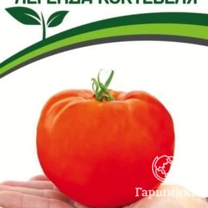 Томат Легенда Коктебеля 10 шт. Семена Партнер