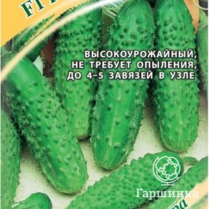 Огурец Гирлянда F1 10 шт. ЦП Семена Гавриш